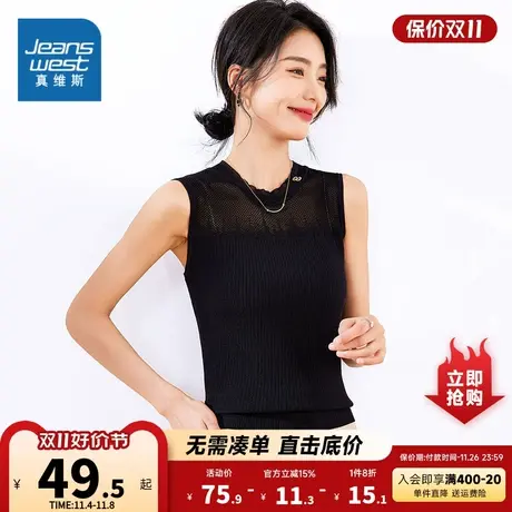 KP真维斯女装2023秋季新款 时尚日常休闲百搭无袖套头圆领针织衫商品大图