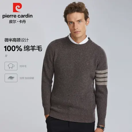 皮尔卡丹100羊毛衫男冬季保暖半高领羊毛针织衫加厚撞色男士毛衣图片
