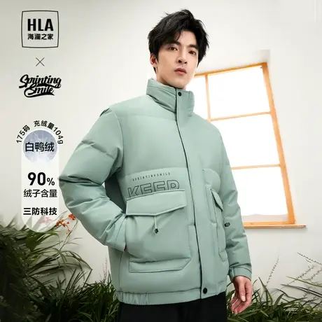 HLA/海澜之家SPRINTING SMILE系列羽绒服23秋冬新三防保暖外套男图片
