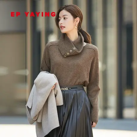 [牦牛绒]EP雅莹女装 时尚通勤纽扣毛针织衫 商场同款9508A图片