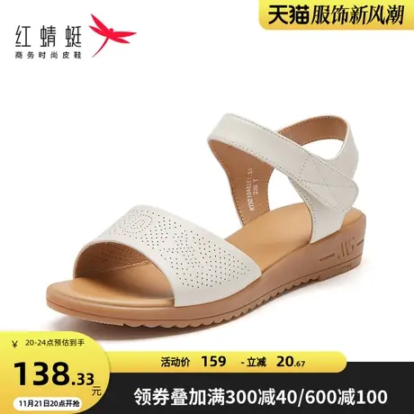 红蜻蜓凉鞋女夏季女鞋防滑软底真皮鞋坡跟镂空鞋子舒适粗跟妈妈鞋商品大图