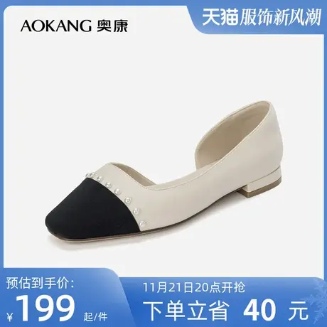 奥康女鞋 春季新款透气珍珠气质优雅单鞋淑女套脚平底舒适日常潮商品大图