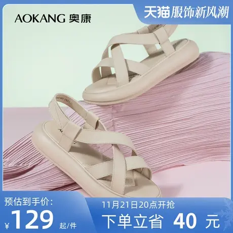 奥康女鞋 夏季新款透气时尚休闲舒适妈妈鞋凉鞋平底魔术贴百搭潮商品大图