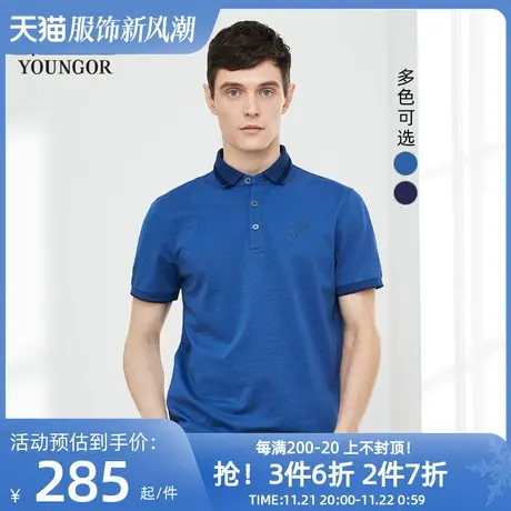 雅戈尔夏季男士短袖T恤官方商务休闲透气爸爸大码翻领刺绣polo衫商品大图