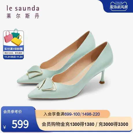 莱尔斯丹春季新款商场同款时尚优雅饰扣尖头单鞋女鞋4M71007图片