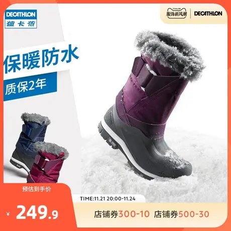 迪卡侬旗舰店官网户外保暖雪地徒步靴子女防水防滑登山鞋女士ODS图片