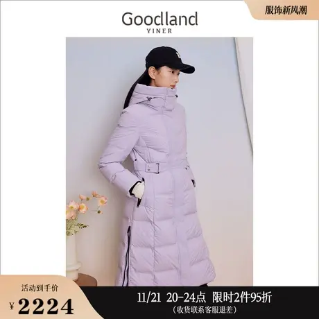 [霍尔多巴吉鹅绒]Goodland美地女装2023冬保暖紫色连帽羽绒服商品大图