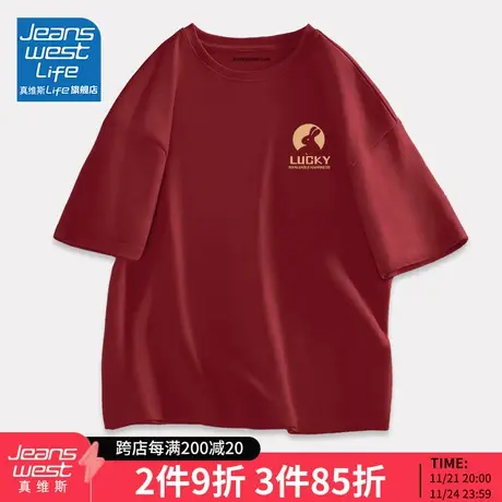 真维斯LIFE红色短袖t恤女夏季2023新款纯棉半袖体恤显白显瘦上衣M图片