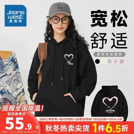 KC真维斯女装卫衣2024春季新款女式休闲可爱印花连帽长袖学生卫衣商品大图