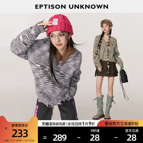 EPTISON毛衣女2024春季新款复古软糯慵懒风宽松V领休闲针织上衣图片