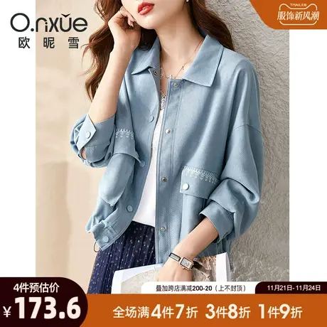 欧昵雪2024春秋新款翻领绣花落肩袖短外套女长袖直筒通勤韩版休闲商品大图