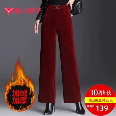 阔腿裤女秋冬松紧腰垂感裤子2023新款雪尼尔收腹加绒红色直筒长裤商品大图