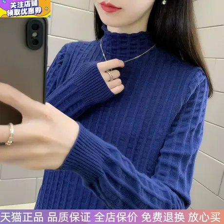 气质针织衫高领秋冬新款上衣设计感女小众韩版女装内搭打底衫毛衣图片