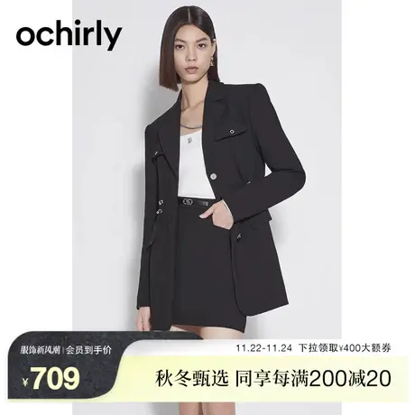 ochirly欧时力 弹力收腰西装外套女2023新款秋装设计感通勤中长款商品大图