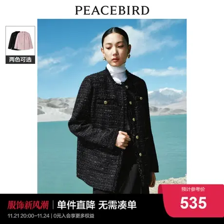 太平鸟小香风粗花呢毛呢大衣女2023冬装花纱羊毛高级毛呢外套图片