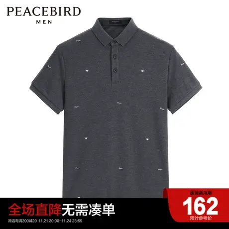 太平鸟男装 2023夏季新款POLO衫休闲时尚潮流男士青年短袖保罗衫图片