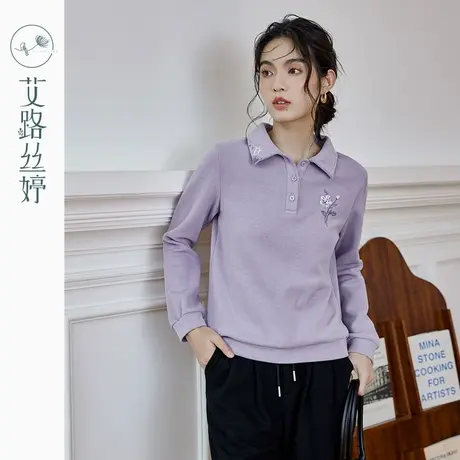 艾路丝婷polo领卫衣女2023秋季新款绣花宽松正肩遮肉显瘦翻领上衣商品大图