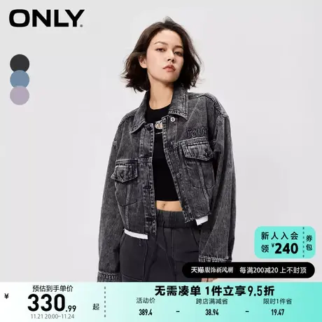 ONLY奥莱夏季时尚翻领宽松短款做旧牛仔外套女商品大图
