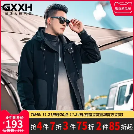 GxxH潮牌大码男装加肥加大肥佬拼连帽宽松夹克秋冬200斤休闲外套商品大图
