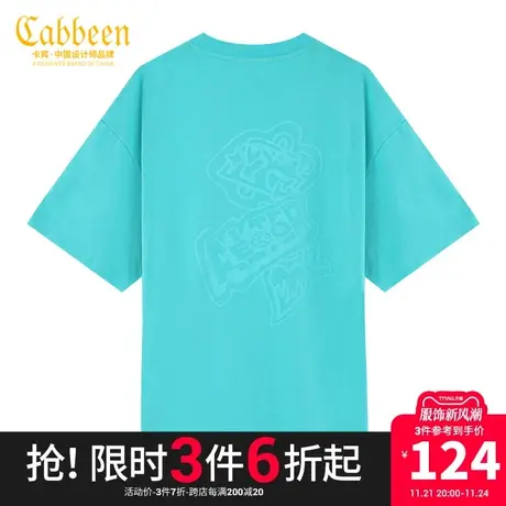 卡宾男装潮流卡通印花短袖夏季新款湖蓝色T恤宽松潮流H图片
