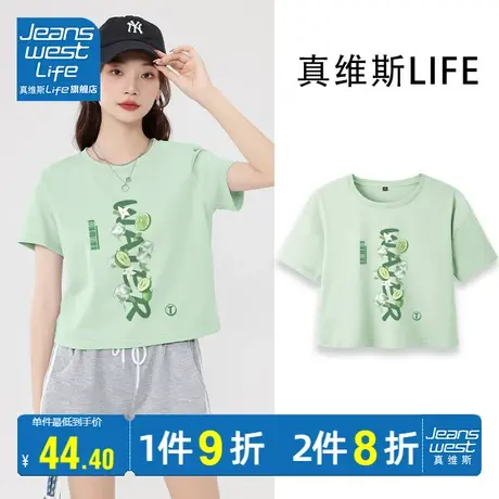 真维斯LIFE短袖t恤女2023夏季新款纯棉宽松休闲正肩甜辣短款上衣商品大图