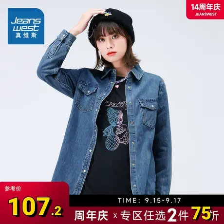 LT真维斯女装上衣冬季纯棉时髦蓝色牛仔衬衫时尚洋气长袖休闲衬衣图片