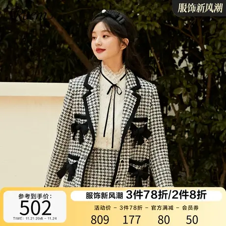 Roem秋冬 商场同款小香风甜美质感粗花呢千鸟格短款西装外套女商品大图