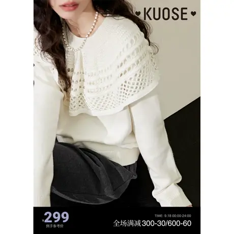 阔色镂空圆领白色甜美毛衣女2023秋冬新款针织设计感长袖上衣商品大图