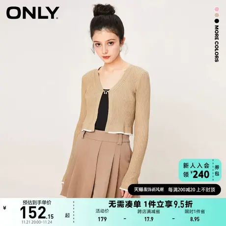 ONLY奥莱夏季时尚潮流休闲显瘦V领开衫针织衫女商品大图