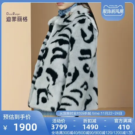 欧货时尚狐狸毛皮草外套女2022冬季新款短款宽松显瘦百搭加厚大衣图片