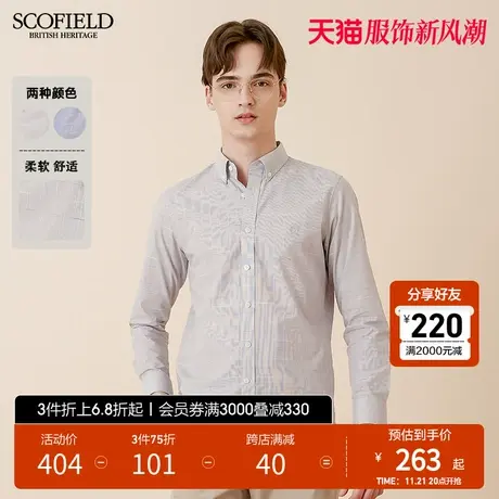 SCOFIELD衬衫长袖男商务休闲中宽松秋季纯棉衬衣商品大图