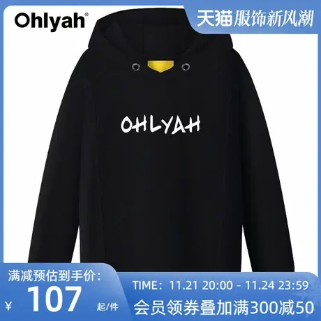 Ohlyah品牌2023秋装连帽宽松情侣卫衣女韩版学生套头黑色上衣帽衫商品大图