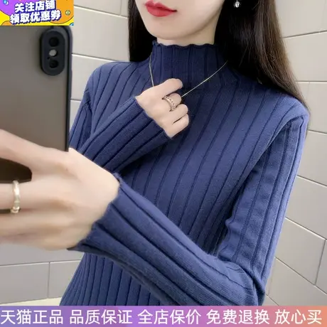 藏青色加厚毛衣女半高领针织衫修身时尚上衣秋冬打底衫女内搭长袖商品大图