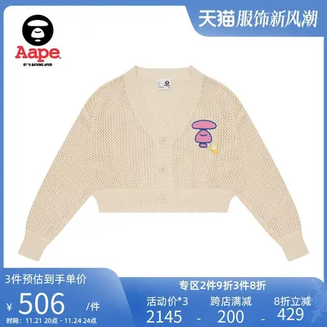 Aape旗舰店女装春秋猿人刺绣简约纯色小章短款宽松针织衫3983XXK商品大图