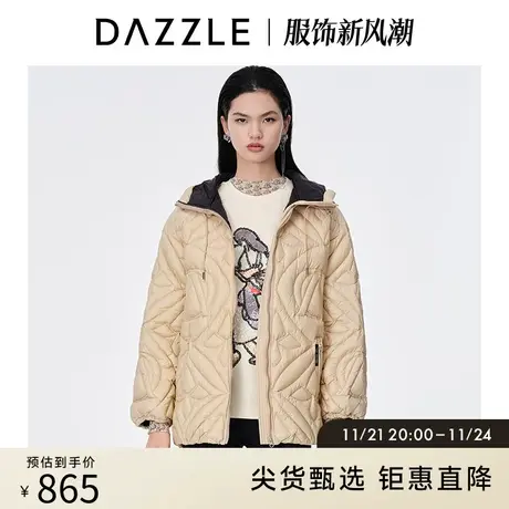 DAZZLE地素奥莱 衍缝撞色大白鹅连帽羽绒服女2D1K2031L图片