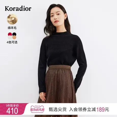 珂莱蒂尔2023年冬季纯色绵羊毛长袖针织衫女简约百搭上衣商品大图