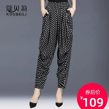 哈伦裤女夏波点灯笼裤新款休闲九分裤高腰宽松裤子显瘦萝卜裤薄款图片