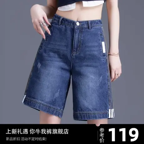 牛仔短裤女夏季薄款2024新款美式复古阔腿裤小个子五分裤高腰显瘦商品大图