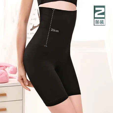 高腰收腹打底裤女胖mm加大码安全裤产后收小肚子防走光不卷边夏薄图片