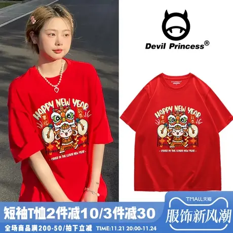 ins美式街头风本命年国潮T恤女纯棉韩版oversize宽松兔年短袖上衣商品大图