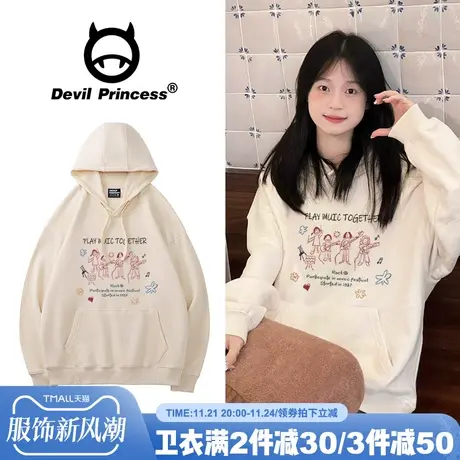 学院风奶呼呼杏色卫衣女宽松韩版减龄涂鸦印花chic百搭薄款上衣潮商品大图