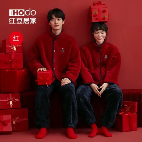 【红豆红】情侣珊瑚绒睡衣女结婚家居服套装冬季新年本命年男兔年商品大图
