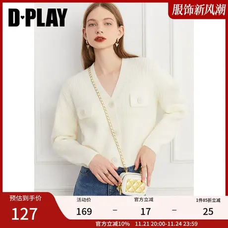 DPLAY【惠品】秋装装新款时尚宽松短款立体褶白色针织开衫外套商品大图