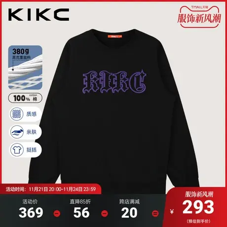 kikc卫衣男2023秋季新款商场同款撞色牙刷绣潮流重磅圆领套头上衣商品大图