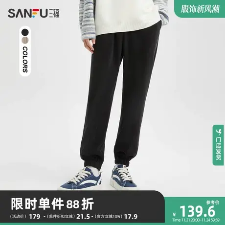 三福2023冬男士字母绣花运动风休闲裤 宽松束脚九分裤男477349商品大图