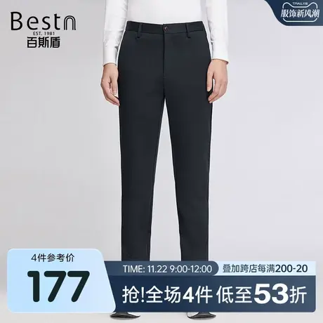 百斯盾男装休闲裤2023秋冬新款商务休闲男士弹力舒适修身直筒男裤商品大图