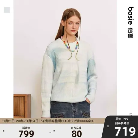 【商场同款】【宇宙废狗】bosie冬季新款套头毛衫男情侣渐变毛衣商品大图