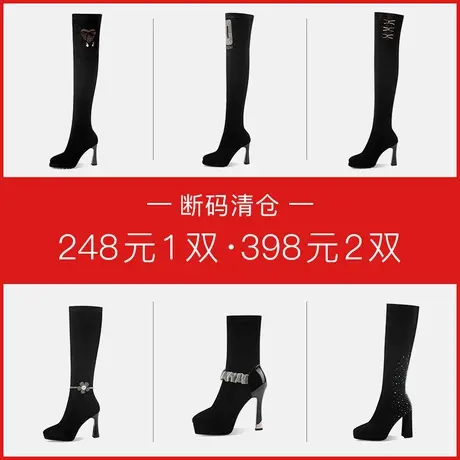 断码清仓 真皮显瘦瘦弹力靴防水台高跟长筒靴女不过膝粗跟高筒靴商品大图