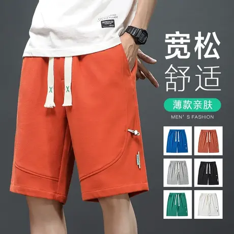 夏季薄款青少年男生2023新款五分运动休闲短裤男款男士外穿中裤子商品大图