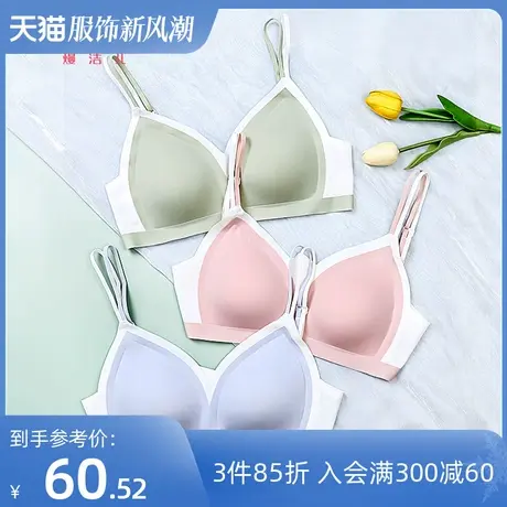 熳洁儿大胸显小无痕美背内衣女夏季薄款文胸小胸聚拢无钢圈胸罩商品大图